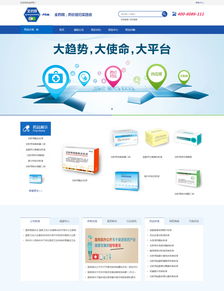 沙漠風網站建設 專業團隊，打造卓越品牌形象