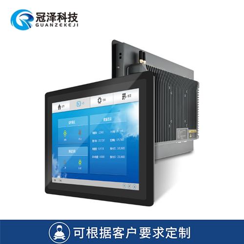 15寸工控電容觸摸一體機(jī) 工業(yè)平板電腦 工業(yè)電腦整機(jī) 低功耗運(yùn)行