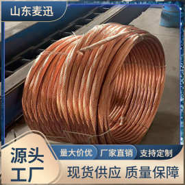 銅裸絞線與銅絞線的區別與應用解析